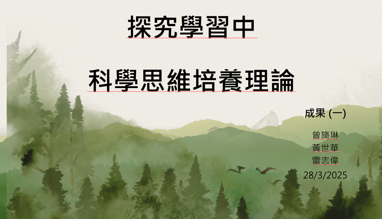 燃燒的原理、撲滅火災