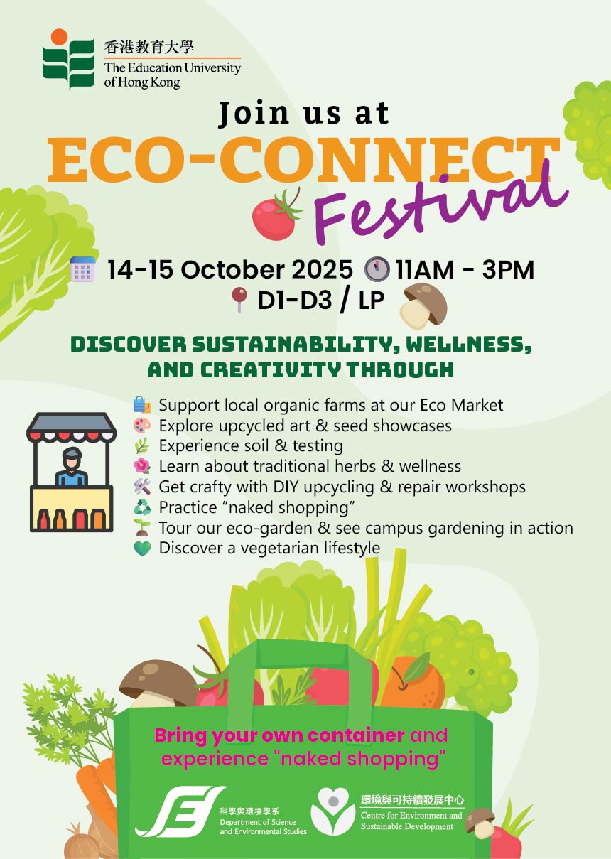 ECO-CONNECT FESTIVAL