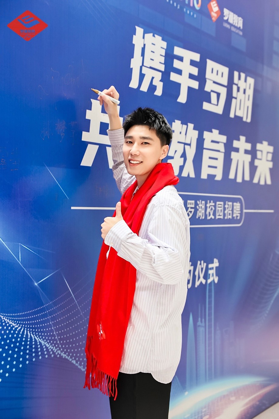 DENG Zezhong