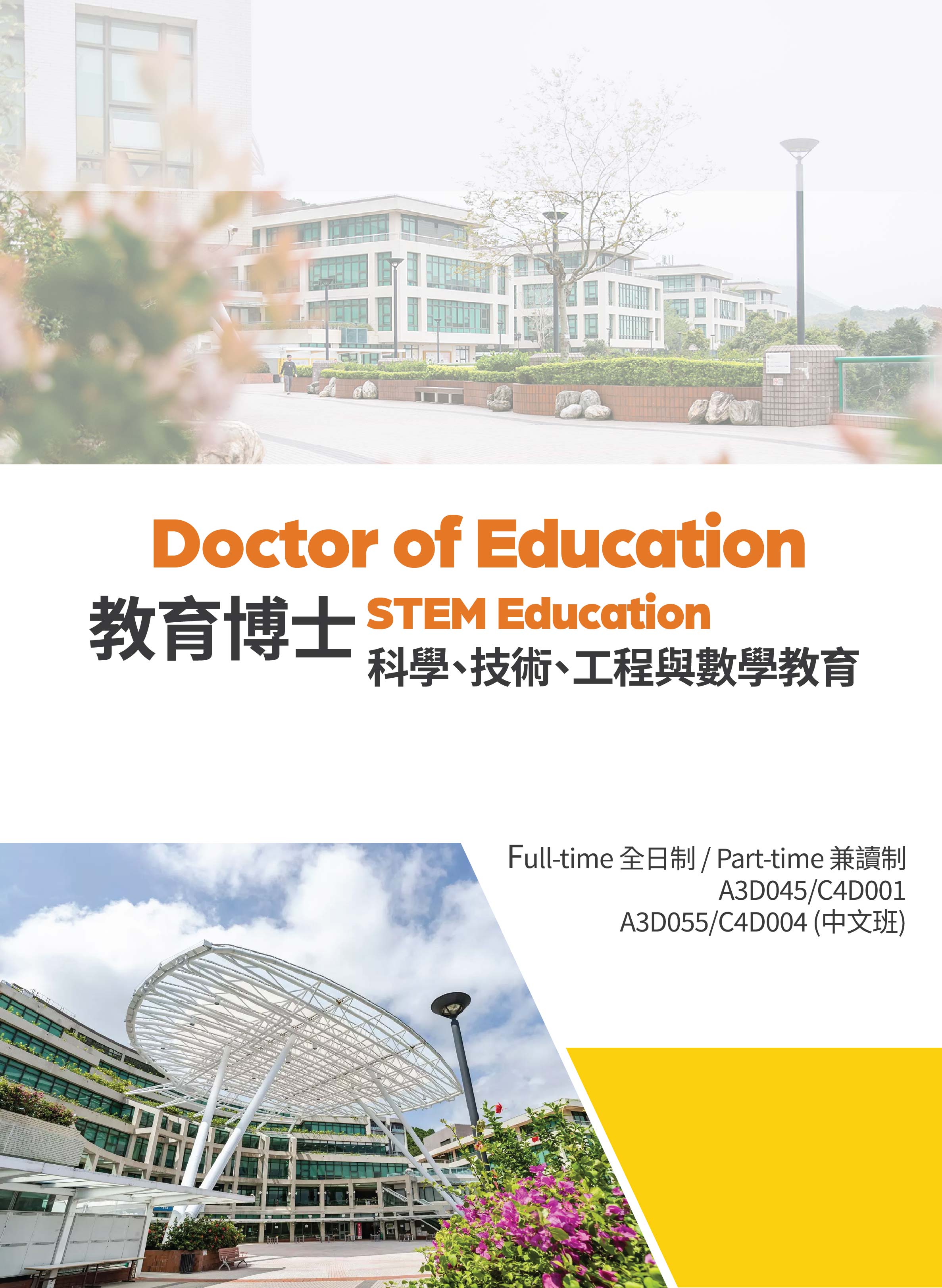 Dr Ed_Leaflet_M