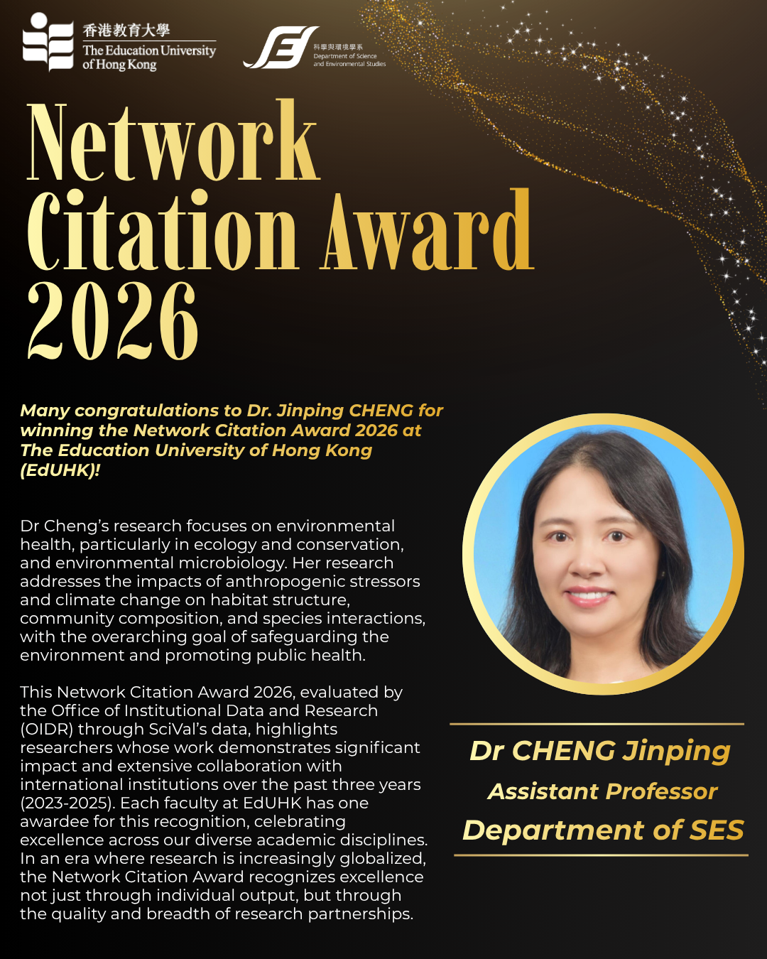 Dr CHENG Jinping Network Citation Award 2026