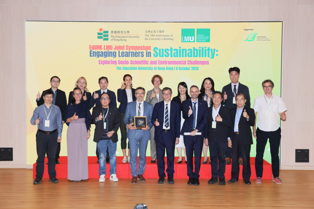 EdUHK and LMU Joint Symposium Explores Sustainability Education and AI-driven Innovation