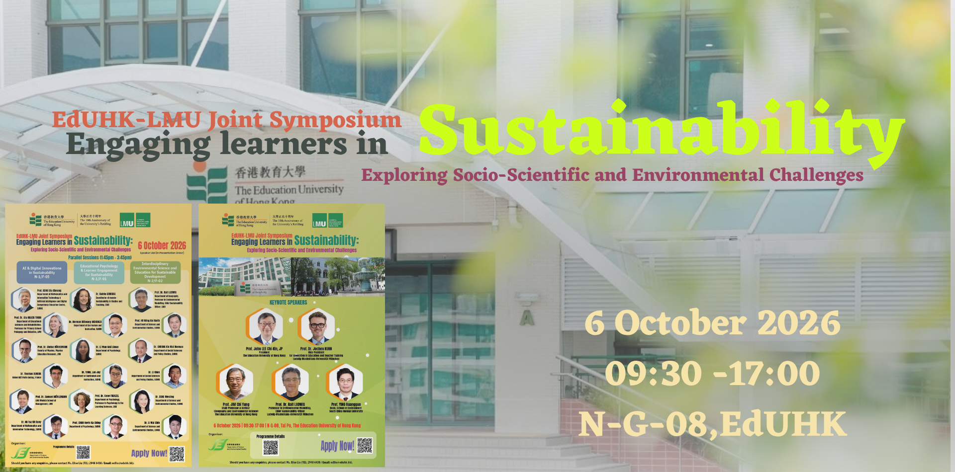 EdUHK-LMU Joint Symposium (1).png