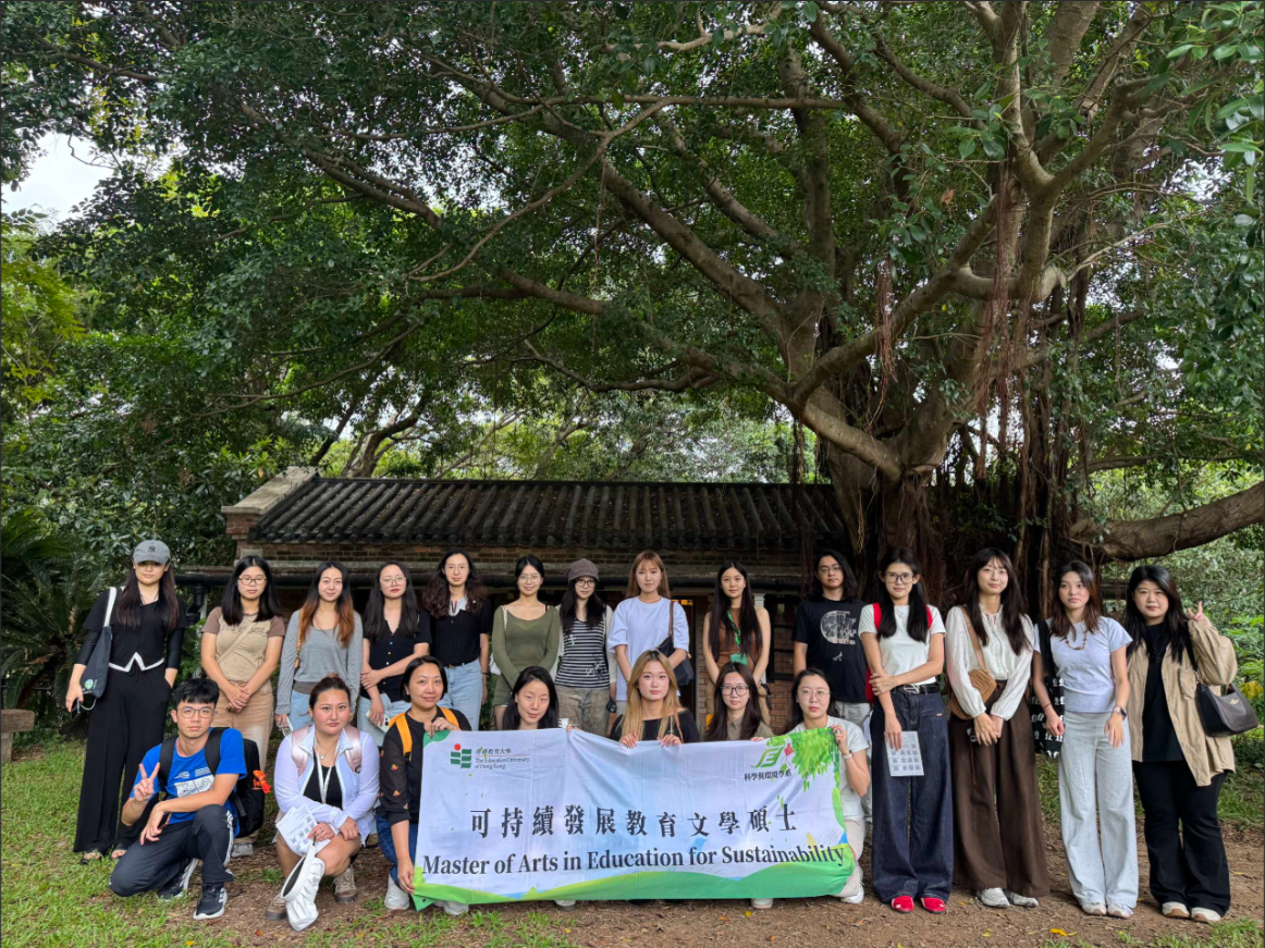 Green Hub