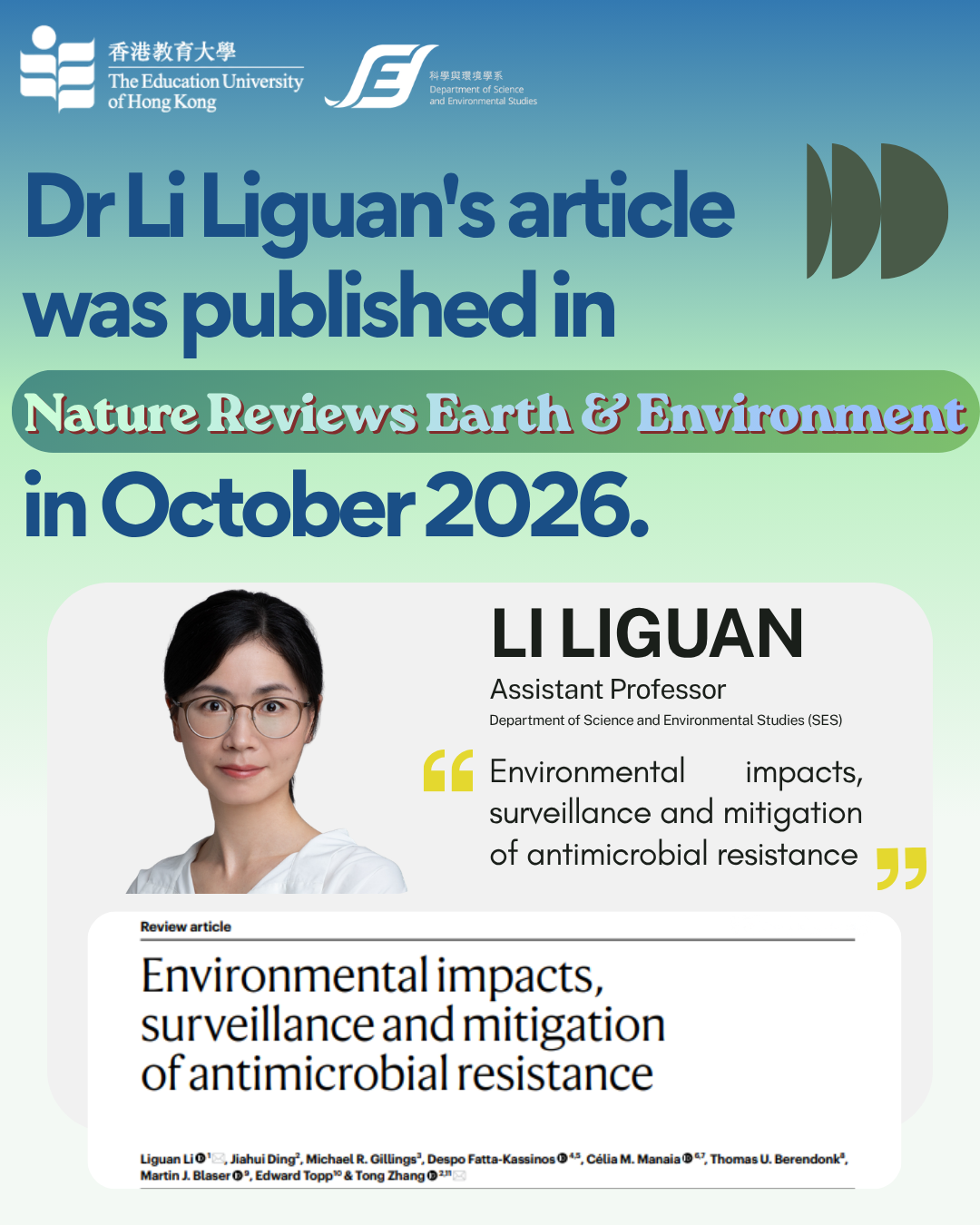 Environmental impacts, surveillance and mitigation of antimicrobial resistance
