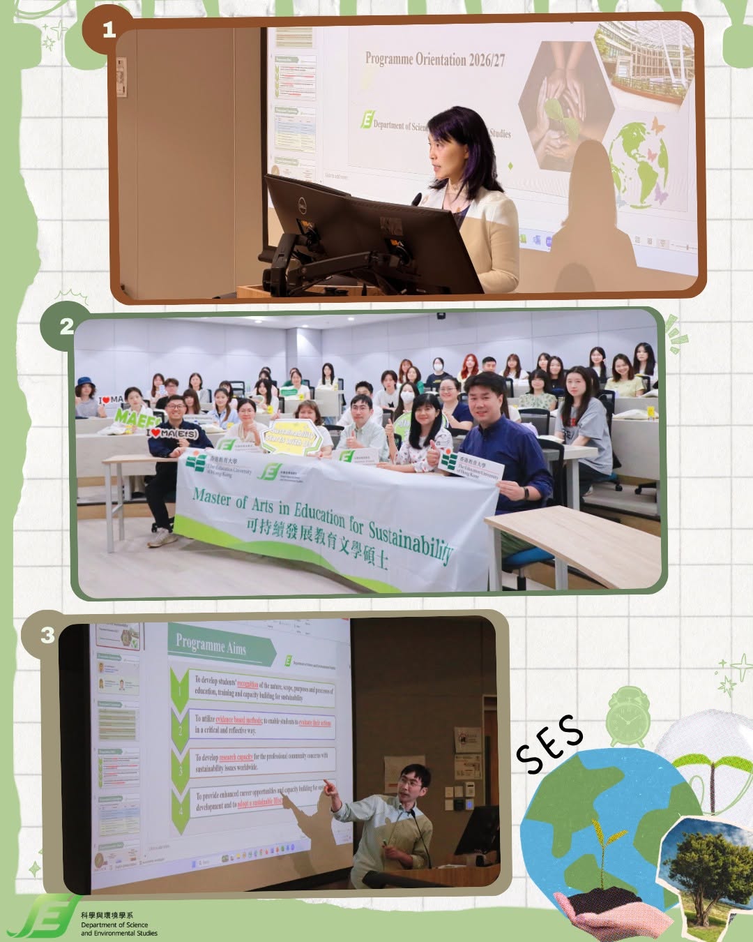  MA(EfS) Orientation｜A Wonderful Start! 