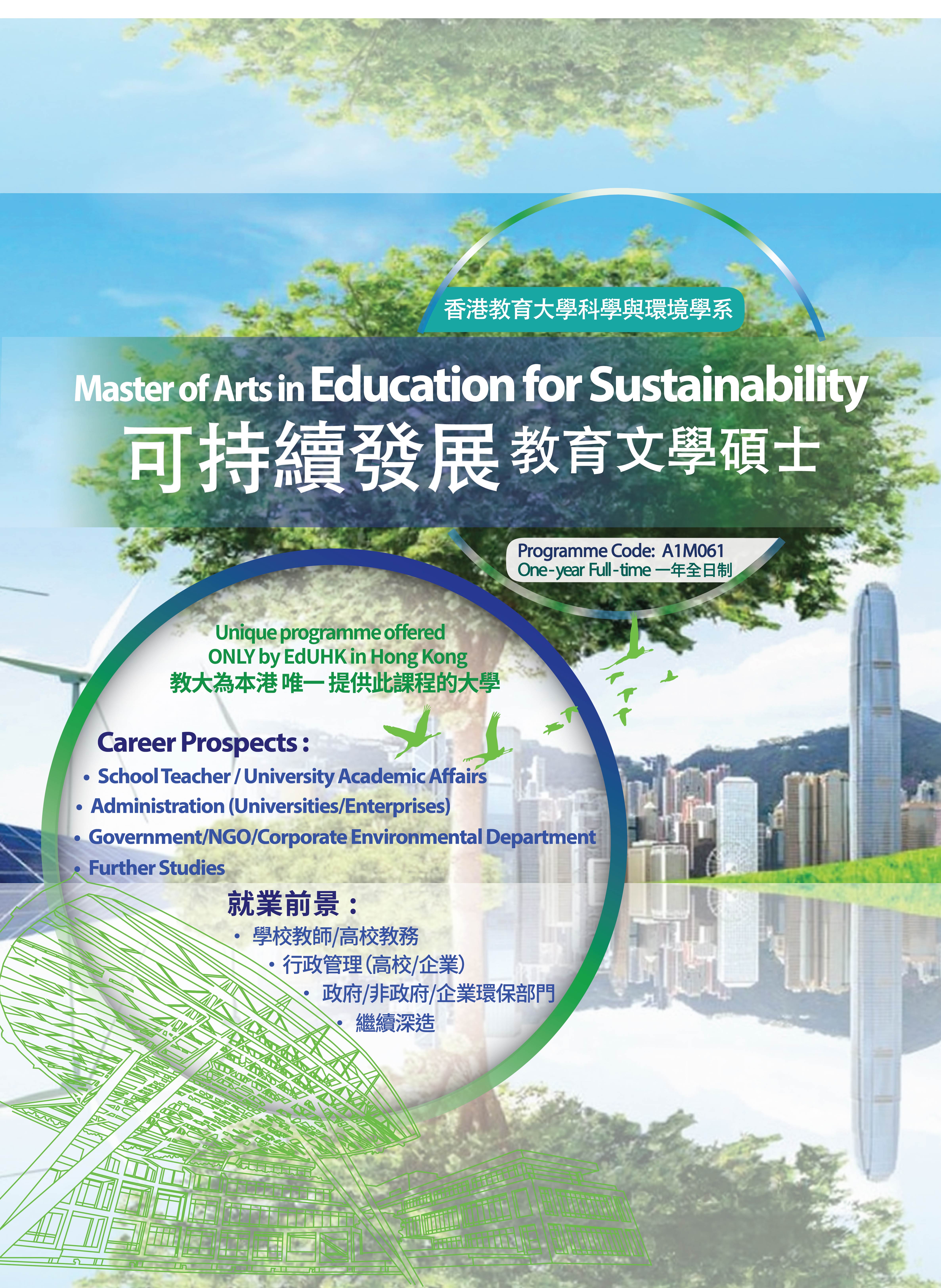 MA(EfS)_Career Prospects_M