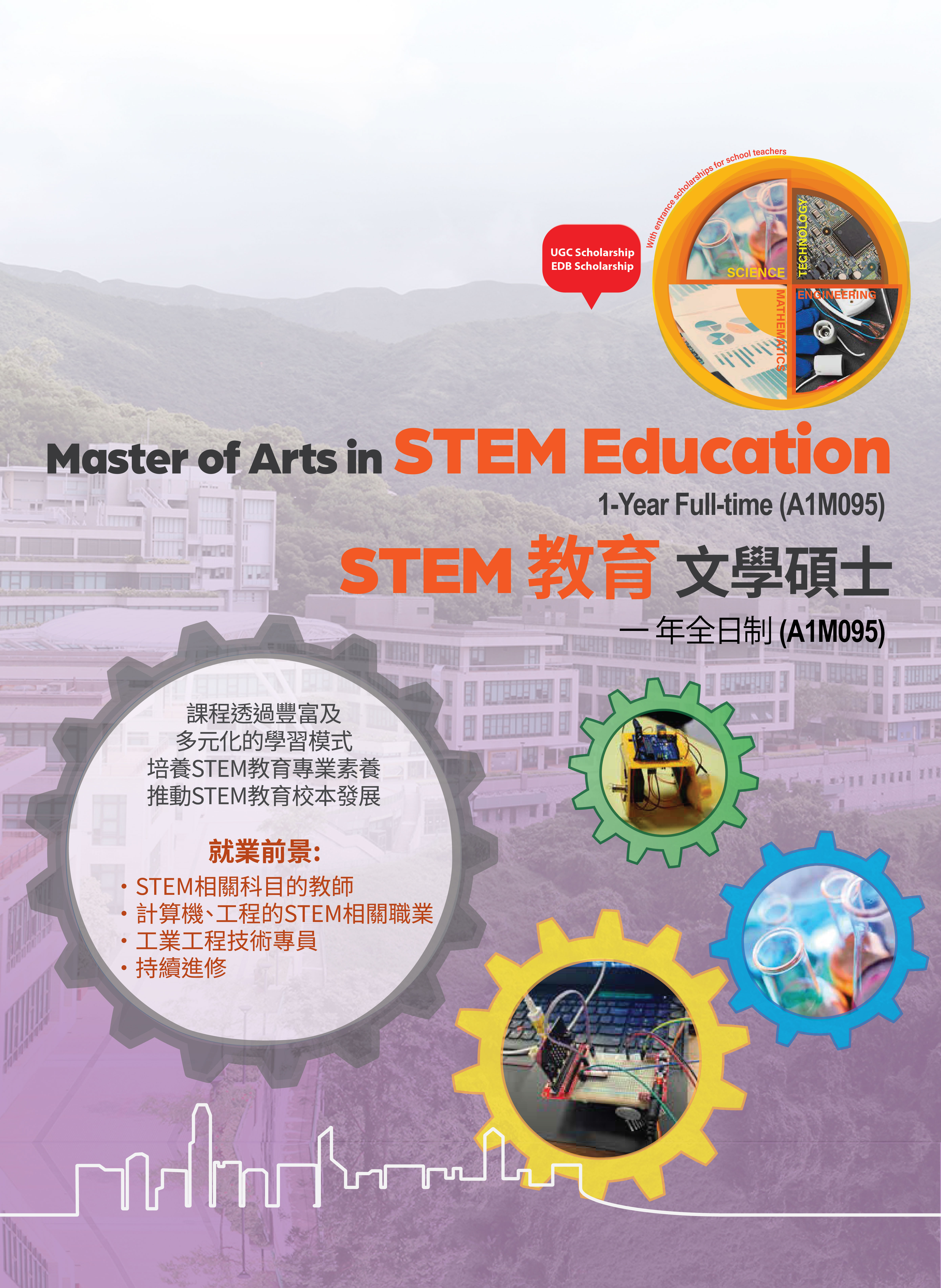 MA(STEM Ed)_Career Prospects2
