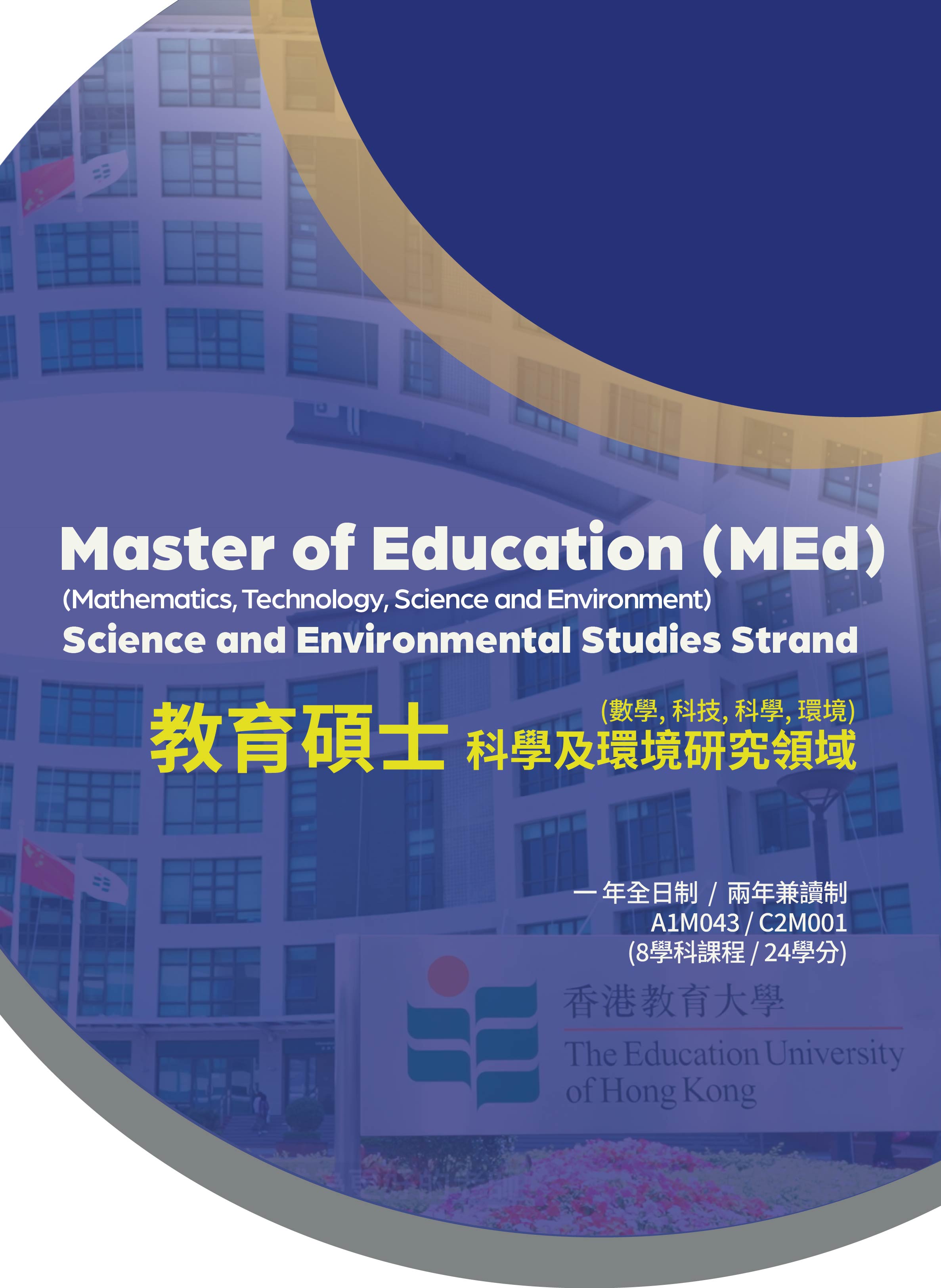 MEd Leaflet_M
