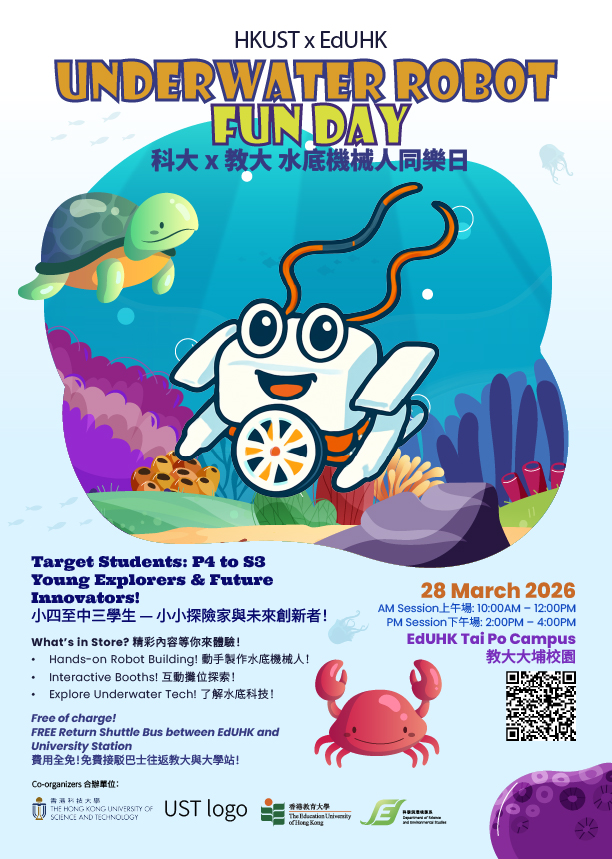 Underwater Robot Fun Day
