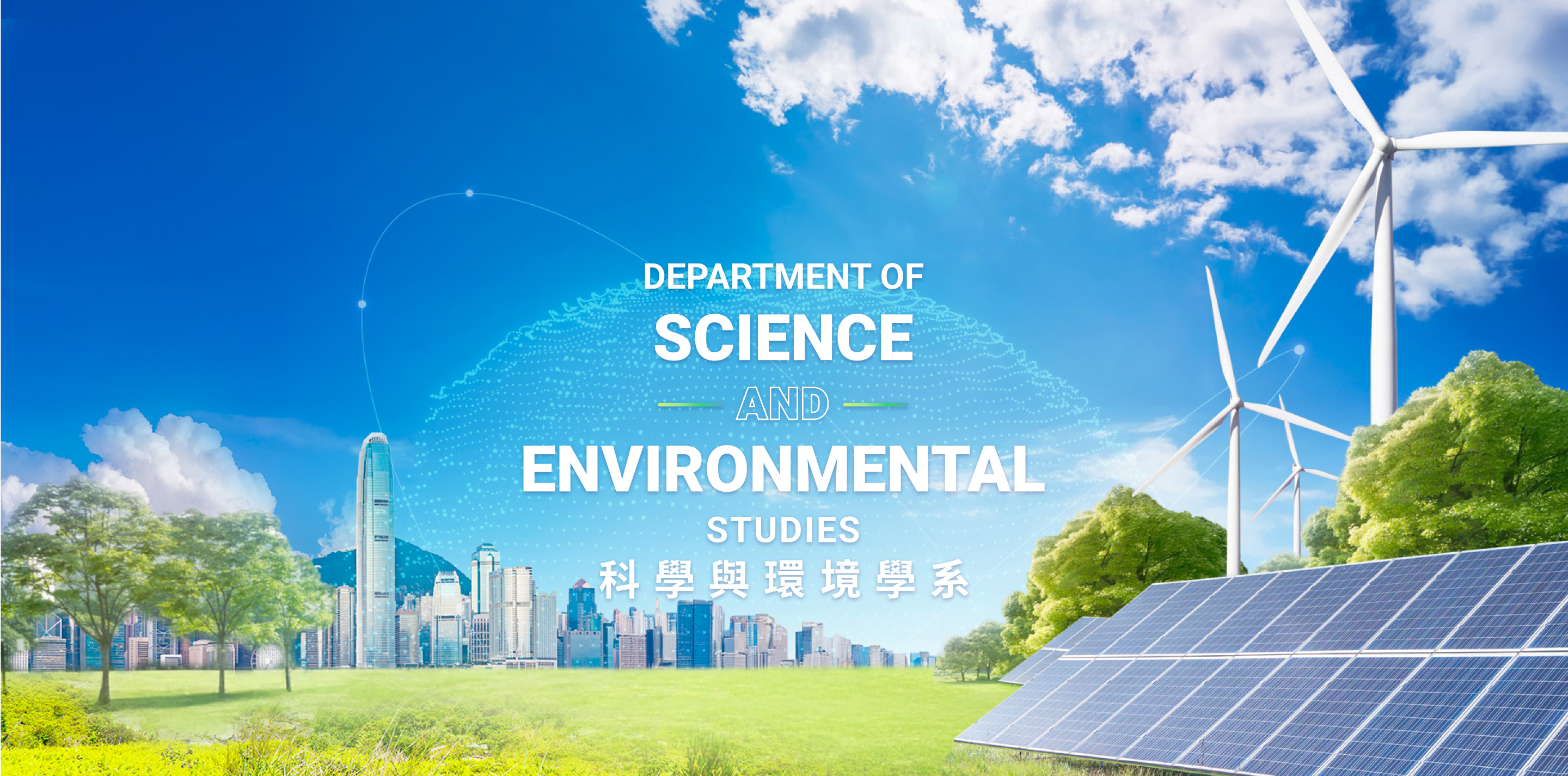 homepage banner